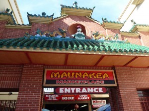 Maunakea Marketplace